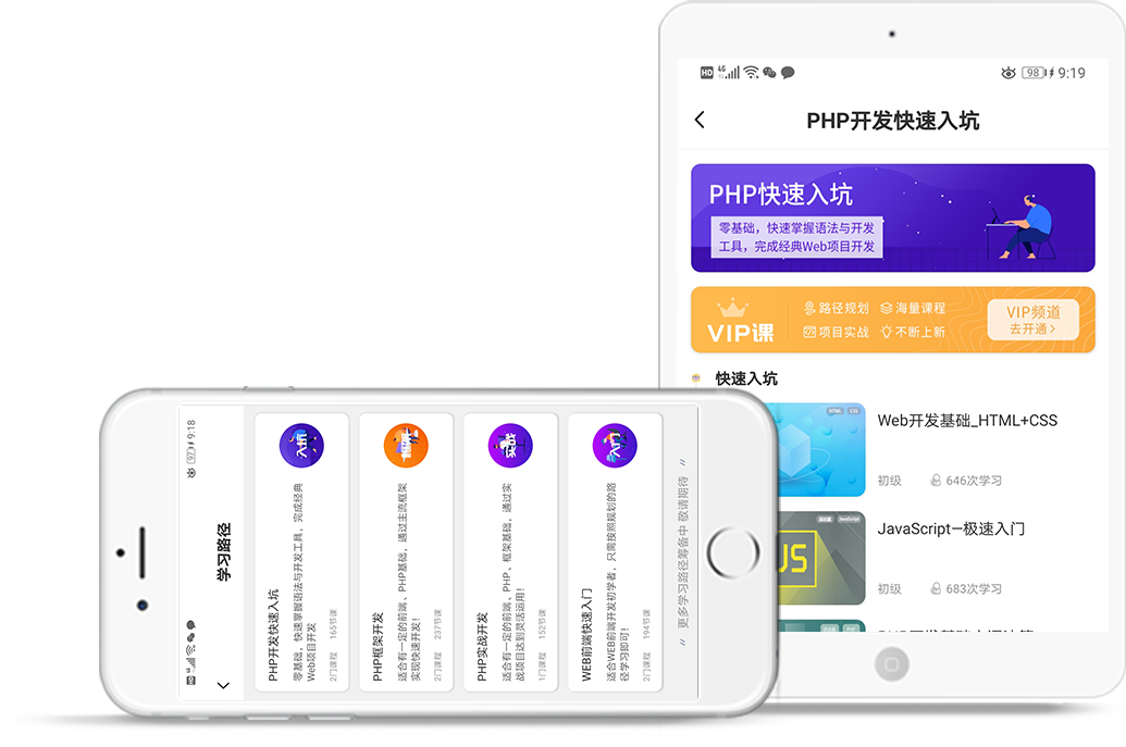 系統(tǒng)的學(xué)習(xí)路徑，從初學(xué)者到大師，每個階段都規(guī)劃了清晰的學(xué)習(xí)路徑