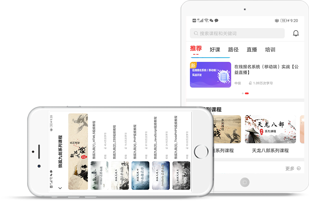 獨家武術(shù)風(fēng)格系列課程，PHP中文網(wǎng)獨家錄制，趣味十足，讓學(xué)習(xí)不再枯燥